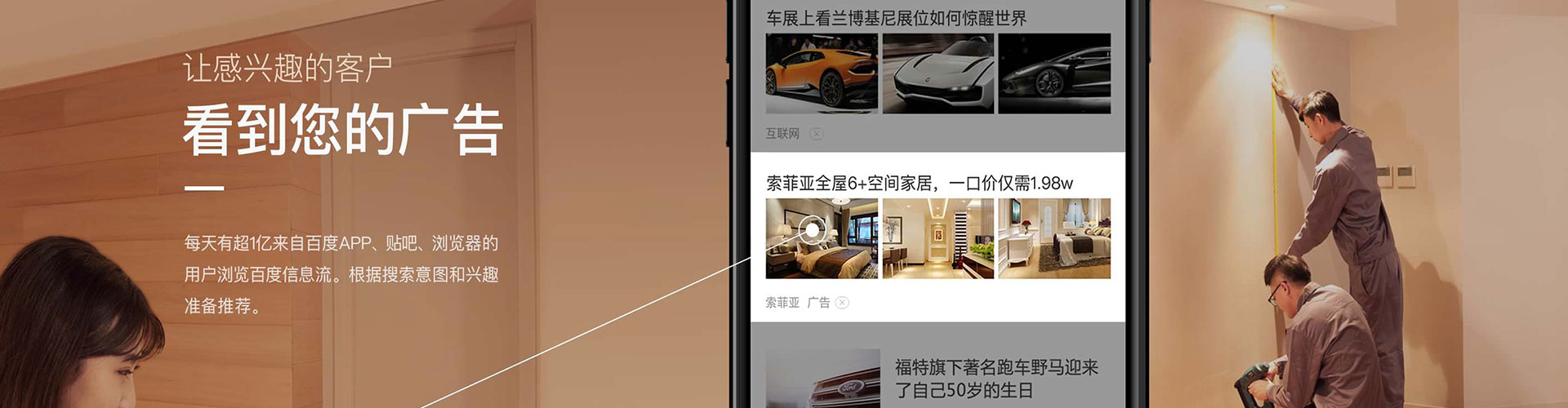桑珠孜百度竞价开户
