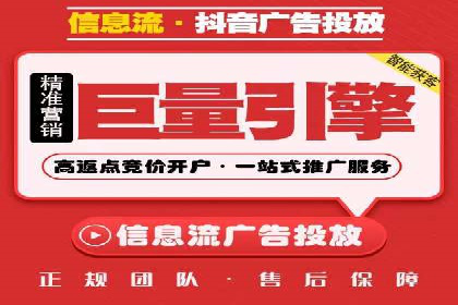 行业领先企业的SEM广告投放策略案例