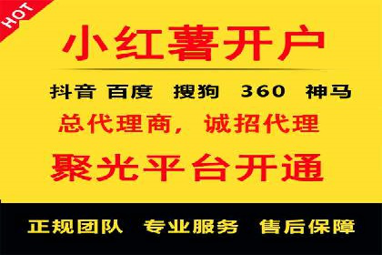 行业标杆案例：百度推广托管优化策略全解析